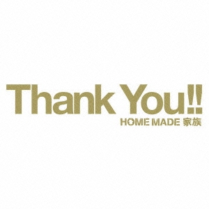 ～Heartful Best Songs～ "Thank You!! ［CD+DVD］＜初回生産限定盤＞