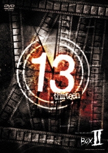 13 thirteen DVD-BOX Ⅱ〈6枚組〉