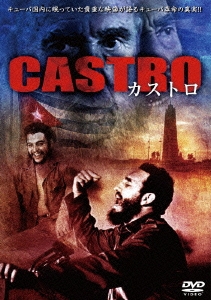 フィリップ・セルカーク/カストロ CASTRO