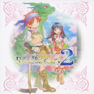 Rune Factory 2 ザ･コンプリートサウンドトラック