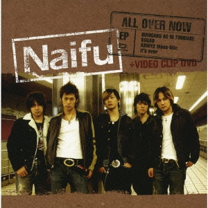 ALL OVER NOW EP ［CD+DVD］