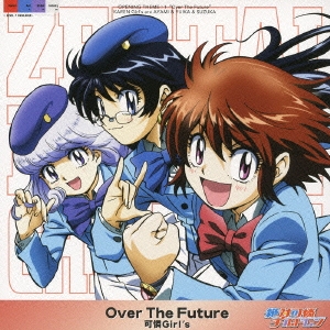 Over The Future＜通常盤＞