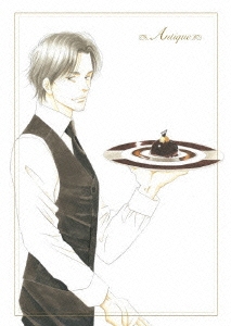 西洋骨董洋菓子店 ～アンティーク～ 第1巻