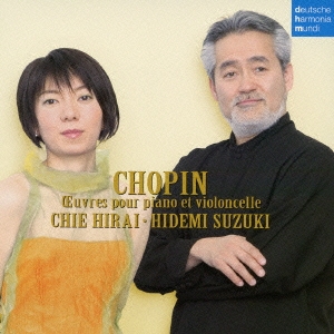 ショパン:チェロとピアノのための作品集 
