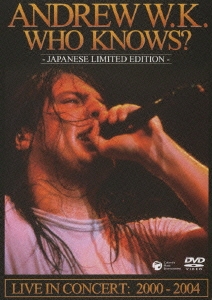 知るか!＜初回生産限定盤＞