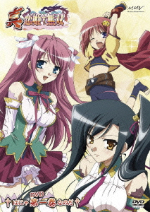 真・恋姫†無双 一 スタンダード版＜通常版＞