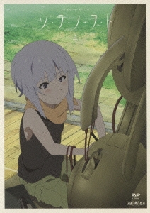 ソ・ラ・ノ・ヲ・ト 4＜通常版＞