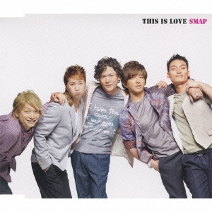 This is love＜通常盤＞