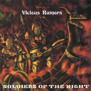 ソルジャーズ・オブ・ザ・ナイト＜完全生産限定盤＞