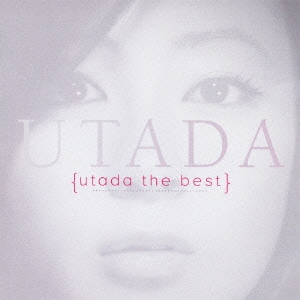 utada the best