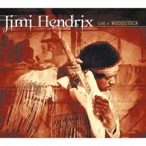 Jimi Hendrix/ライヴ・アット・ウッドストック＜完全生産限定盤＞