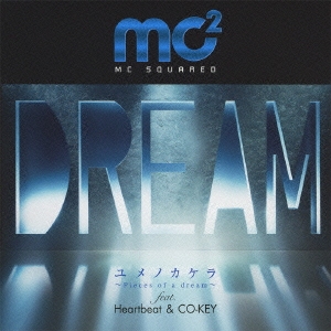 ユメノカケラ ～Pieces of a dream～ feat. Heartbeat & CO-KEY ［CD+DVD］＜初回生産限定盤＞