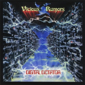 デジタル・ディクテイター＜完全限定プレス盤＞