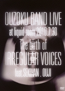 OUZOKU BAND LIVE at liquid room 2010.7.30 The birth of IRREGULAR VOICES feat.SEKIHAN . OUJI