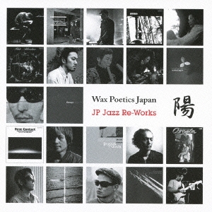 Wax Poetics Japan Compiled Series Jp Jazz Re-Works 陽