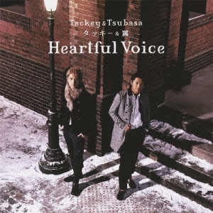 Heartful Voice ［CD+DVD］＜初回生産限定A＞