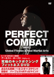 PERFECT COMBAT PREMIUM（3枚組）