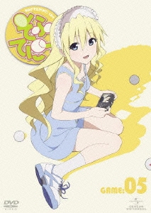 そふてにっ 第5巻＜通常版＞