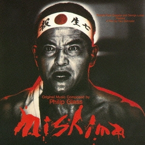 フィリップ・グラス/Mishima: A Life In Four Chapters (OST)