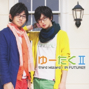 third Wizard/IN FUTURE!! ［CD+DVD］