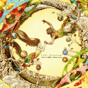 One in a million/return to you