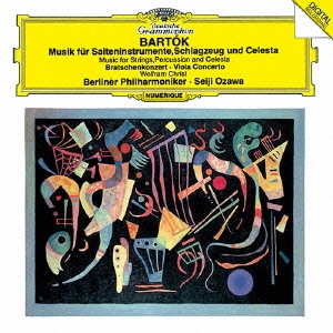 バルトーク:弦楽器、打楽器とチェレスタのための音楽 ヴィオラ協奏曲＜初回プレス限定盤＞