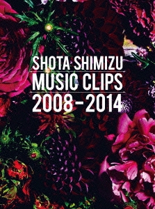 SHOTA SHIMIZU MUSIC CLIPS 2008-2014 ［DVD+ブックレット］＜初回生産限定版＞
