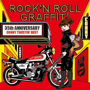 CONNY ROCK'N ROLL GRAFFITI ～CONNY TWISTIN'BEST～