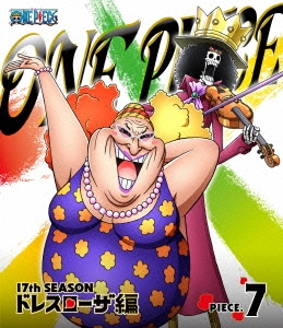 田中真弓 One Piece ワンピース 17thシーズン ドレスローザ編 Piece 7
