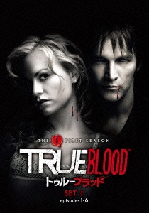 トゥルーブラッド＜ファースト＞セット1
