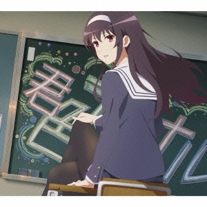 君色シグナル ［CD+DVD］＜期間生産限定＞