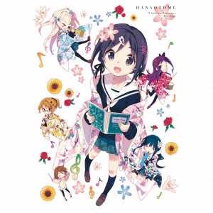 ハナヤマタ音楽集 華鳴音女 ［2CD+写真集］＜初回生産限定盤＞