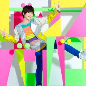 ゲッタバンバン＜通常盤＞