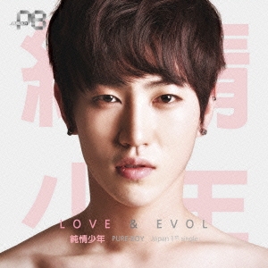 LOVE × EVOL＜限定盤/ヒョビンver.＞