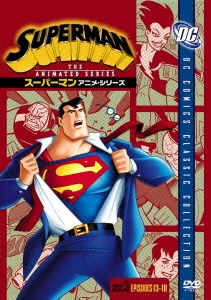 スーパーマン アニメ・シリーズ Disc3