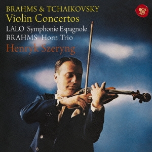 ブラームス&チャイコフスキー:ヴァイオリン協奏曲 ラロ:スペイン交響曲、ブラームス:ホルン三重奏曲