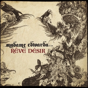 レヴ・デジール