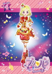 プリパラ Season2 theater.4