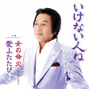 ƣҤ/ʤͤ/̿/դ[POCE-3912]