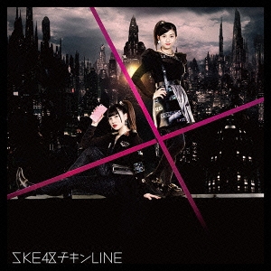 SKE48/LINE CD+DVDϡ/Type-B[AVCD-83515B]