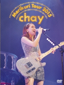 chay/chay ꥯĥ2015 ߤʤΤȤǹǹ뤫 DVD+ڥեȥ֥åϡס[WPBL-90379]