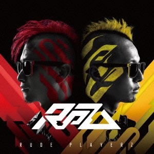 RPZ＜生産限定盤＞