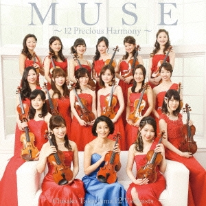 MUSE ～12 Precious Harmony～