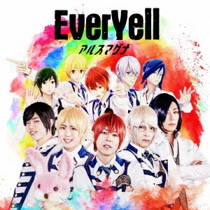 EverYell ［CD+DVD］＜初回限定盤B＞