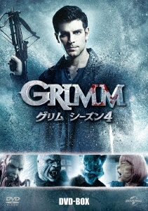GRIMM/グリム シーズン4 DVD BOX
