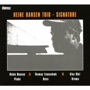 シグネイチャー