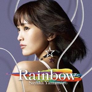 Rainbow ［CD+DVD］＜初回生産限定盤＞
