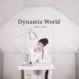 Dynamis World