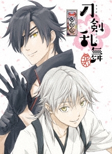 刀剣乱舞-花丸- 其の三