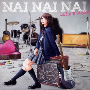 Lily's Blow/NAI NAI NAI CD+DVDϡ餱ΰס[JBCZ-6057]